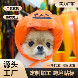 Pet <b>Pumpkin</b> Hat Halloween <b>Costume</b> Decorative Fall Pet Clothes - Product Image 5