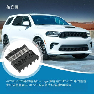 Portafusibles 68089468AA 956-601, Ensamblaje de Fusibles para Circuitos Automotrices de Automóviles - Product Image 5