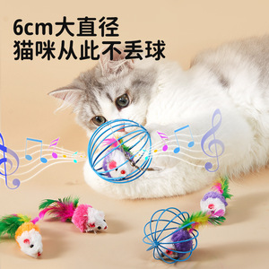 Giocattoli per gatti, topolini di peluche realistici con piume colorate che sfrigolano, per che i gatti si divertano e interagiscano. Articoli per animali domestici. - Product Image 3