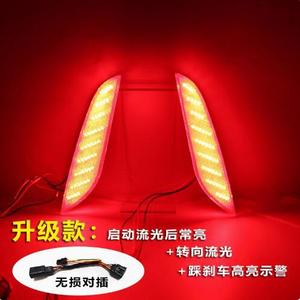 Luces Traseras LED para Haval H6 3ra Generación 2021-2024, Señal de Giro Secuencial, Luz de Freno, Actualización Retrofit - Product Image 1
