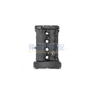 Conjunto de Tapa de Válvulas V759886280 para Peugeot 3008 Citroën C4L 1.6T, Pieza de Motor Importada de Plástico Modificado con Aluminio - Product Image 2