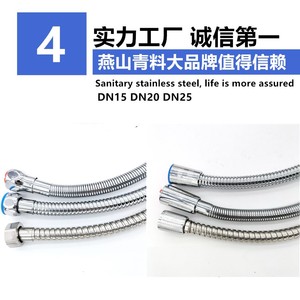 <b>Shower</b> Hose 1.5M Stainless Steel Flexible 1/2 In Modern Design Plumbing Hoses - Product Image 2