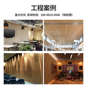 Slotted Wood Acoustic Panel Rectangle MDF Core Minimalist Design For Wall Soundproofing KTV Conference Room Piano Room - Product Image 2