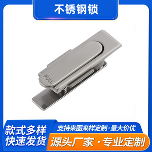 Stainless Steel Flat Rotary Latch <b>Lock</b> X-5717S-1 Keyless <b>Cabinet</b> Door Handle Industrial Furniture <b>Lock</b> 21 24 Mm Thickness - Product Image 5