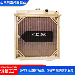 High Performance for Caterpillar <b>Radiator</b> for Heavy Engineering Trucks CAT 416B 426B 428B Made Durable Plastic Aluminium Water - Product Image 2