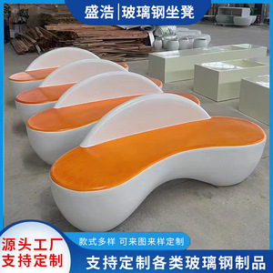 Fiberglass Patio <b>Bench</b> Outdoor Furniture Durable Contemporary Design For Leisure Facilities - Product Image 5