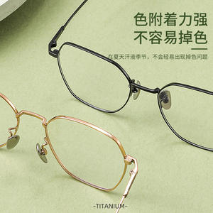 Monturas de Gafas Hexagonales para Mujer Danyang 8095, Montura Completa de Titanio Puro, Diseño Geométrico Ligero - Product Image 3