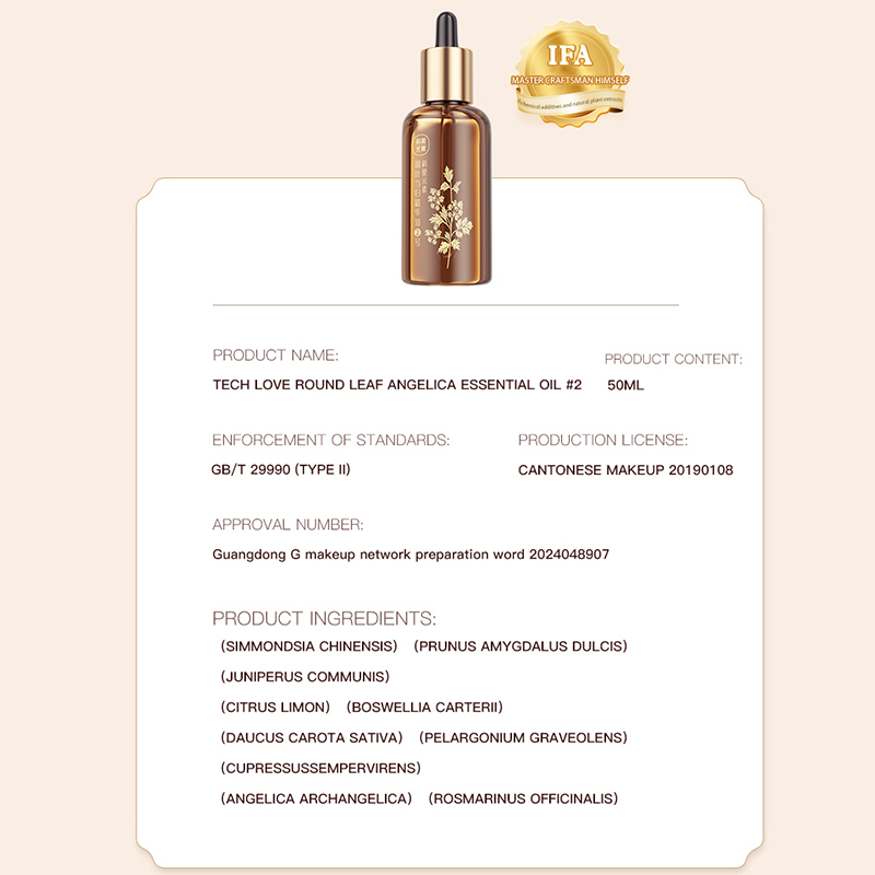 น้ำมันหอมระเหยใบกลม Angelica