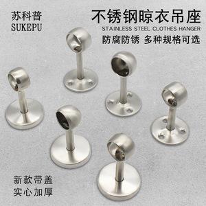 Porte-serviettes à bride en acier inoxydable avec couvercle, finition brossée, pour salle de bain, de la marque Suzhou Science Popularization - Product Image 2