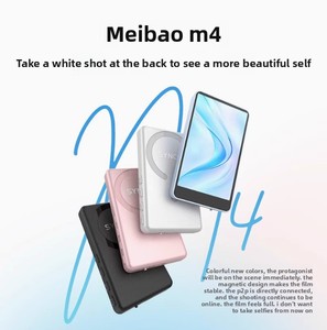 เคสโทรศัพท์ fengke <span class=keywords><strong>meipai</strong></span> M4 Paipai, เคสมือถือแบบแม่เหล็กไฟฟ้าไร้สาย PC ฉายภาพหน้าจอแบบเดียวกันสำหรับหน้าจอเซลฟี่ด้านหลัง - Product Image 2