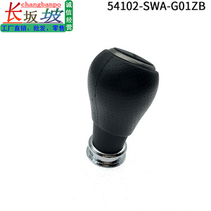 Honda Crv Gear <b>Shift</b> <b>Knob</b> 54102SWAG01ZB Manual Shifter Ergonomic Design For 06-12 Models - Product Image 3