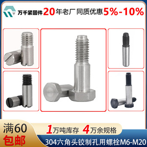 Wanqian Fasteners Hex Head Bolts M16 304 Stainless Steel Class 12.9 Passivated Standard Use - Product Image 4
