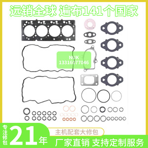 Kit de révision moteur Cummins QSB4.5 4955356, joint de culasse pour réparation d'excavatrice, pièces de rechange - Product Image 2