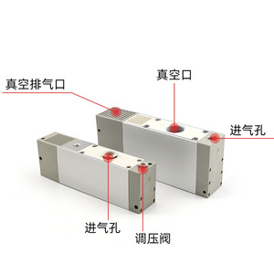<b>Vacuum</b> Generator ZL112 ZL212 Pneumatic High Flow <b>Vacuum</b> <b>Pump</b> High Suction Negative Pressure Generator Replacement For SMC - Product Image 1