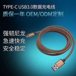 Lung Kay <b>Usb</b> 3.0 <b>To</b> Type C Data <b>Cable</b> Blue Nylon Braided For Android Phones 0.5m Length - Product Image 3