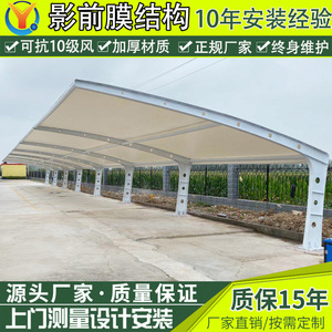 Modern Steel Frame Carport 2 Car Arch <b>Roof</b> PVC Coated Waterproof Outdoor Parking <b>Canopy</b> - Product Image 2