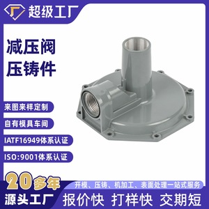 <b>Casting</b> Parts Aluminum Alloy Die Cast Component NbXh 1 <b>Powder</b> Coated High Safety Level For Industrial Use - Product Image 4