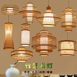 Bamboo Weaving Chandelier Round E27 Led <b>Light</b> For <b>Dining</b> Room Hotel Restaurant Japanese Style Lighting Fixture - Product Image 4