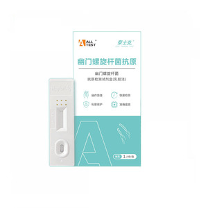 Kit de Prueba de Antígeno de Helicobacter Pylori para 1 Persona, Caja para Uso Doméstico, Prueba de Diagnóstico No Invasiva, Tira Reactiva con Certificación CE - Product Image 2