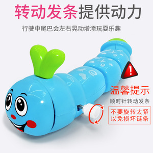 Caterpillar à remonter 16*5*5cm, jouet éducatif en plastique à mouvement inertiel pour enfants de 2 à 4 ans, unisexe - Product Image 3