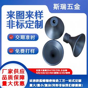 ชิ้นส่วนหล่อเหล็กกล้าไร้สนิม Sri Precision รุ่น SR0902 ผลิตด้วยวิธี Lost Wax Casting ความคลาดเคลื่อน 0.2 มม. สำหรับอุปกรณ์ฮาร์ดแวร์ที่ไม่ได้มาตรฐาน - Product Image 5