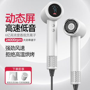 Sèche-cheveux sans lame haute vitesse avec écran d'affichage, moteur sans balais, protection thermique ionique pour un séchage rapide, usage domestique - Product Image 4