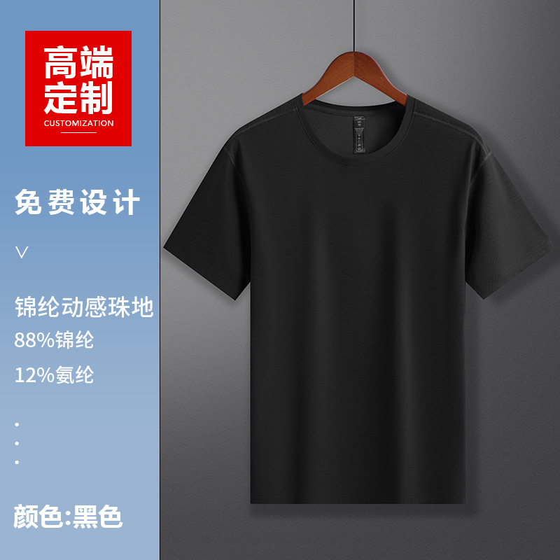 Black LY323159 [Elastic Dynamic Pique Knit]