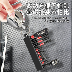 Mini Portable <b>Screwdriver</b> <b>Bit</b> <b>Set</b> 6.35mm Magnetic S2 Steel Torx <b>Bits</b> Keychain Tool Repair Kit - Product Image 3