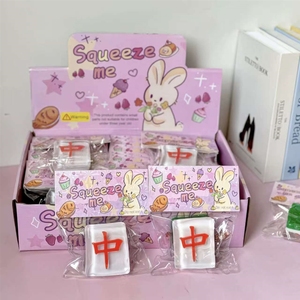 Jouet de mahjong rouge très vendu à l'étranger pour soulager la frustration et le stress, similaire au <span class=keywords><strong>Pop</strong></span> It - Product Image 3