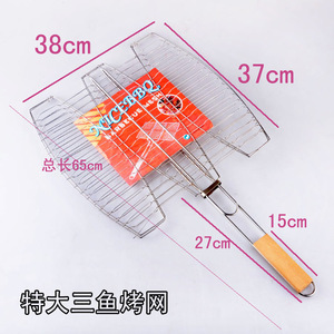 Three Fish Grilling Net 38x37x65cm Foldable BBQ Grill Outdoor Utensils - Product Image 2