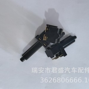Interruptor de Freno Mercedes-Benz 82FB13480AA 1604918 para Vehículos de Trabajo Mediano, Pieza de Repuesto - Product Image 3