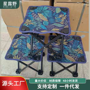 Folding Chair Outdoor Camping Stool Oxford Cloth <b>Foldable</b> Square Shape Portable <b>Beach</b> Fishing Seat With Storage <b>Bag</b> - Product Image 5