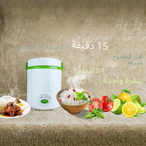 Olla <span class=keywords><strong>arrocera</strong></span> Artículos de cocina eléctricos Mini Presión comercial 15 Ltr Cocinas Multiusos <span class=keywords><strong>Zojirushi</strong></span> - Product Image 4