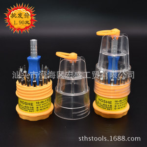 Hoshe – jeu de tournevis de précision 16 en 1, kit d'outils en plastique de 4.2cm pour la réparation et l'entretien de l'électronique - Product Image 3