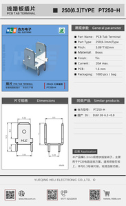 PT250-H Brass PCB Tab thiết bị đầu cuối 5.08x7.62 mét Pitch, tin mạ 1000 cái/túi - Product Image 4