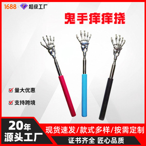 Grattoir à dos télescopique Sino-French Ghost Hand en acier inoxydable extensible, outil de soulagement des démangeaisons pour les seniors et usage domestique - Product Image 5