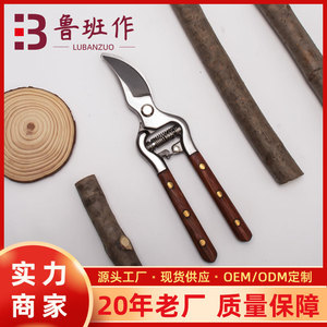Lu Ban's Work Bypass Pruning Shears Stainless Steel 20-30 Mm Wooden Handle Garden Tool For Tree Flower Trimming - Product Image 5