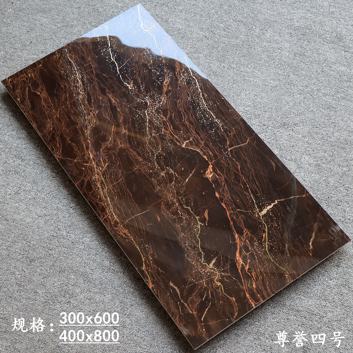 300x600-réputation n &deg; 4