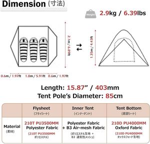 Customization Insect Proof Lightweight Ultralight Four-season Waterproof Double Layer Polyester Iron <b>Frame</b> Front Door <b>Tent</b> - Product Image 2