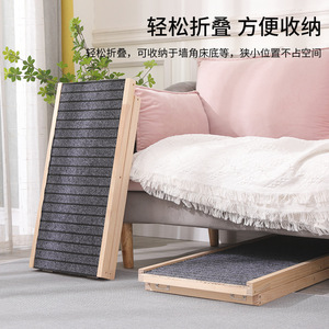 Solid Wood Adjustable <b>Dog</b> Ladder 70x35x7cm For Small <b>Dogs</b> Cats Senior Pets Climbing Ramp <b>Bed</b> Sofa Access - Product Image 4