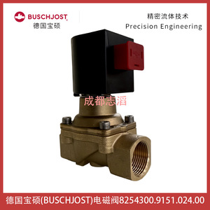 บุชจอสท์วาล์วแม่เหล็กไฟฟ้า 8254300.9151.024.00 ดีซี 24V ขนาดพอร์ต 1 นิ้ว - Product Image 2