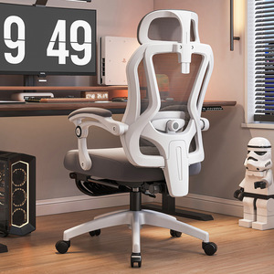 Ergonomic Mesh Gaming <b>Chair</b> Height Adjustable Lumbar Support <b>Study</b> Office <b>Chair</b> - Product Image 1