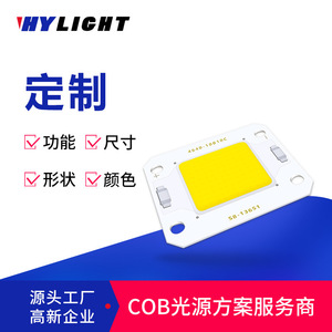 แหล่งกำเนิดแสง Cob 100 500 1000W ไฟ LED กำลังสูงสำหรับเวที  หลอดไฟแบบผสมแสง Rgbw  ไฟถ่ายภาพในตัว  ใช้งานได้นาน 50000 ชั่วโมง - Product Image 4