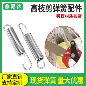 Xinlihuang Spring-Loaded Pruner With Hooks For Pruning Branches Manual Garden Tool Stretching Structure Gray - Product Image 5