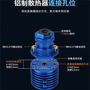 Topzhu V6-2.0 – Ensemble de buse haute vitesse en aluminium pour imprimante 3D Ender3 Voron – Accessoires - Product Image 4