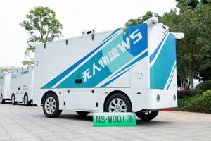 AOMAN Nouvelle Énergie Véhicule de Transport de Marchandises Électrique à Conduite Autonome L4 avec Batterie au Lithium Fer Phosphate et Autonomie de Jusqu'à 300 km - Product Image 2