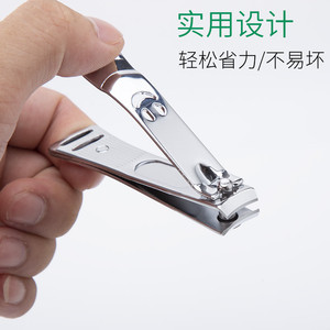 Stainless Steel Smiley Face Nail Clippers 20Mm Flat Mouth Portable For Finger Nail Care - Product Image 2