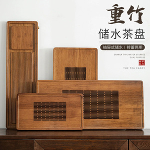 Bamboo <b>Tea</b> Tray Drawer Type Water Storage Dual Purpose <b>Tea</b> <b>Set</b> Tray - Product Image 1