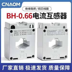 หม้อแปลงกระแสไฟฟ้า Bh-0.66 Ct Ac 250/5a 0.5 เกรด 30 มม. ตัวเรือนพลาสติก ซีลแนวนอน P1 S1 S2 - Product Image 5