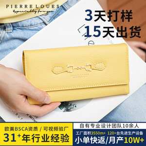 Pierre Loues Women's Long Wallet 7 Inch <b>Large</b> Capacity Solid Color Clutch With Rhinestone Logo For Everyday Use - Product Image 5